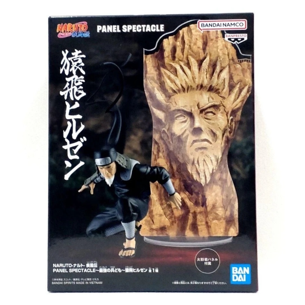 Hiruzen Sarutobi Terzo Hokage Panel Spectacle